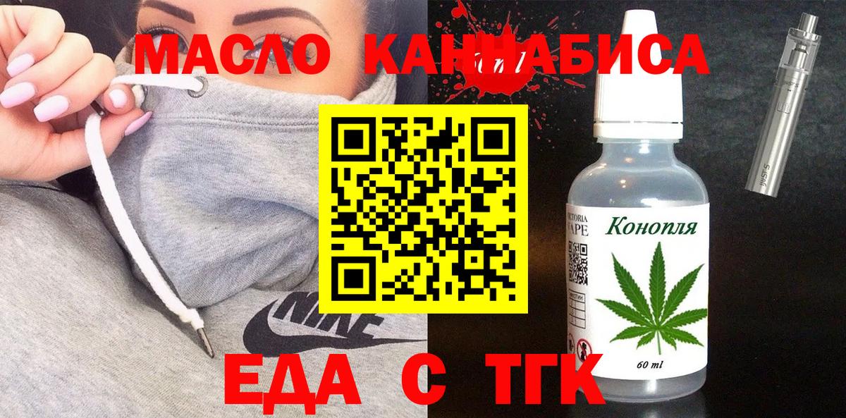 Сатка  Canna-Cookies марихуана  Вход с VPN 