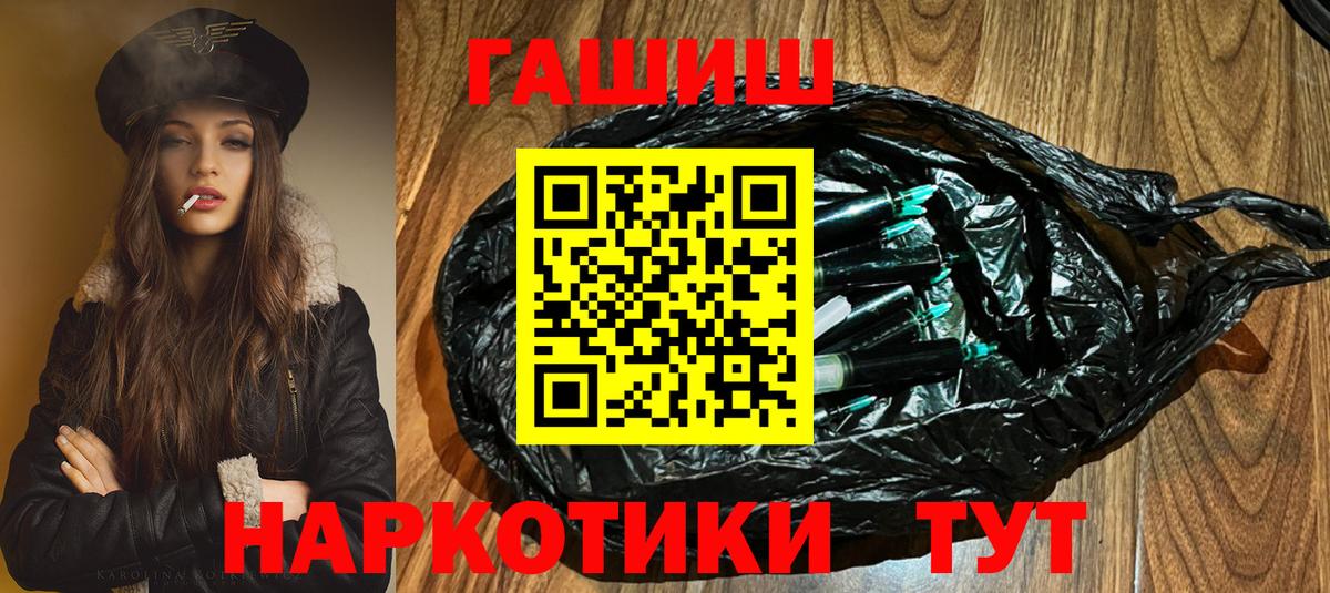 Сатка  ГАШИШ Premium  ГАШИШ Ice-O-Lator  Вход с VPN 