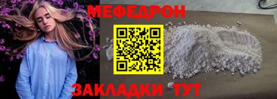 мет Ачхой-Мартан