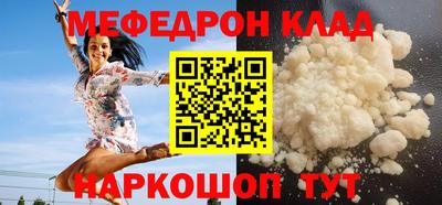 кокаин Анжеро-Судженск