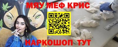 мет Ачхой-Мартан