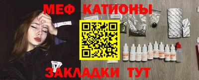 мет Ачхой-Мартан