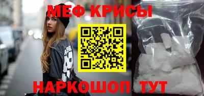 метамфетамин Аша