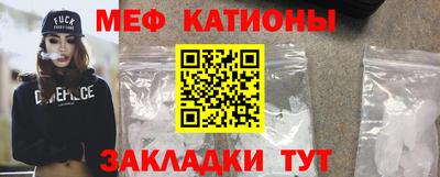 прущие крисы Анапа