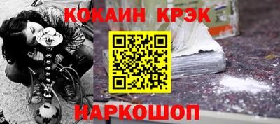 прущие крисы Анапа