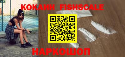 прущие крисы Анапа