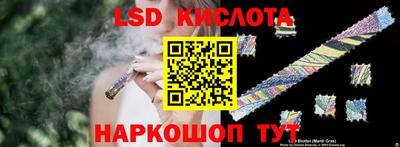 кокаин Анжеро-Судженск