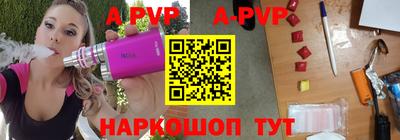 твердый Ангарск
