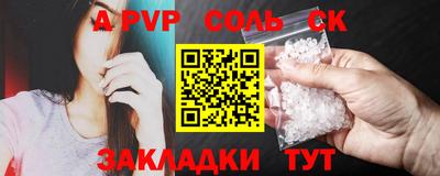мет Ачхой-Мартан