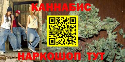 кокаин Анжеро-Судженск