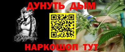 бошки Баксан