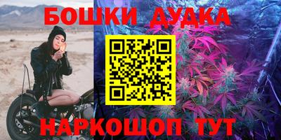 метамфетамин Аша