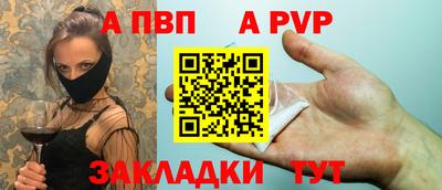 метамфетамин Аша