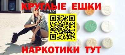 твердый Ангарск
