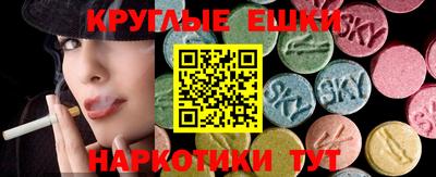 твердый Ангарск