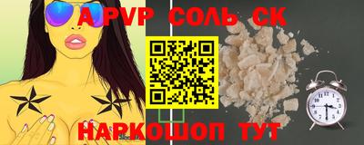 метамфетамин Аша