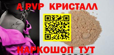 метамфетамин Аша