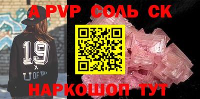 метамфетамин Аша