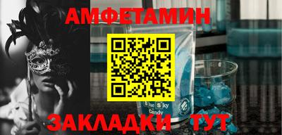 прущие крисы Анапа