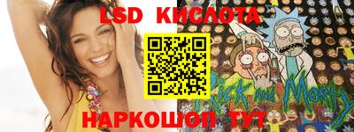 метамфетамин Аша