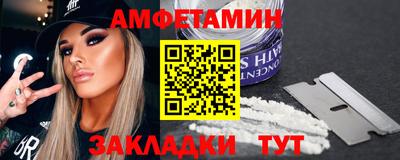 кокаин Анжеро-Судженск
