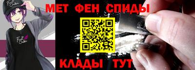 прущие крисы Анапа