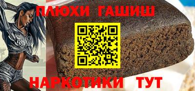бошки Баксан