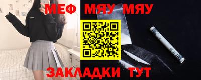 твердый Ангарск