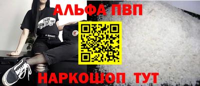 прущие крисы Анапа