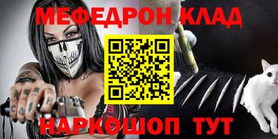 кокаин Анжеро-Судженск