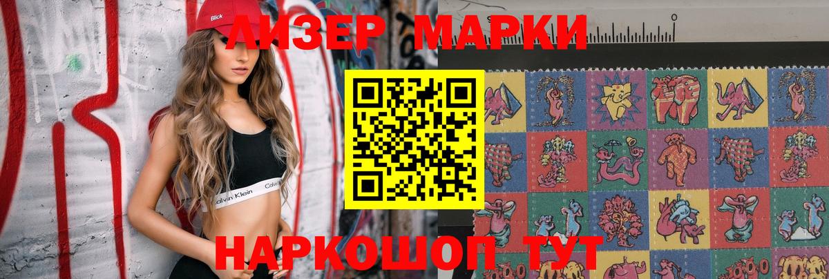 Лсд 25 экстази кислота  Вход с VPN  LSD-25 экстази ecstasy  Сатка 