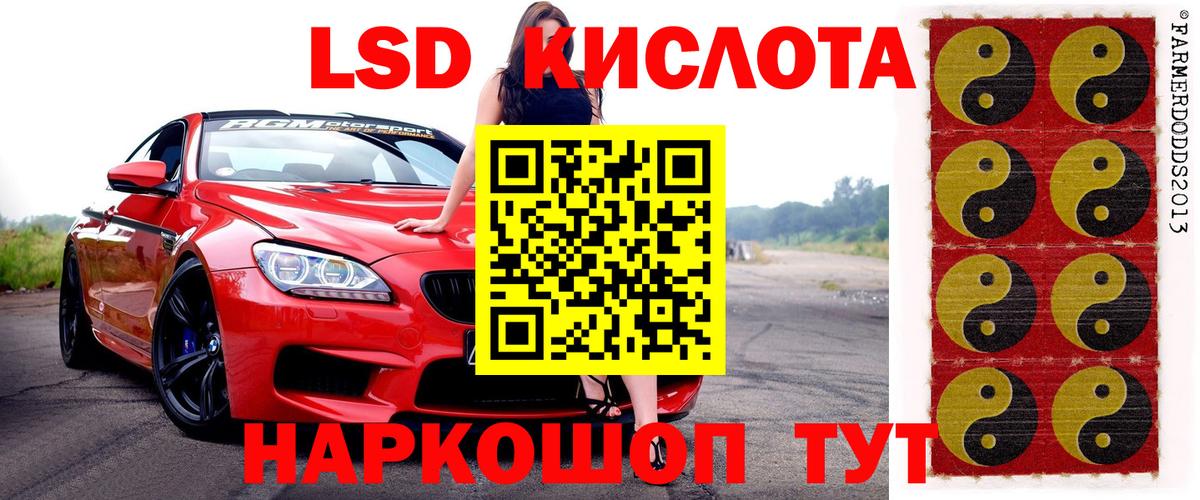Сатка  Марки N-bome 1,5мг  Вход с VPN  Марки N-bome 1,5мг 