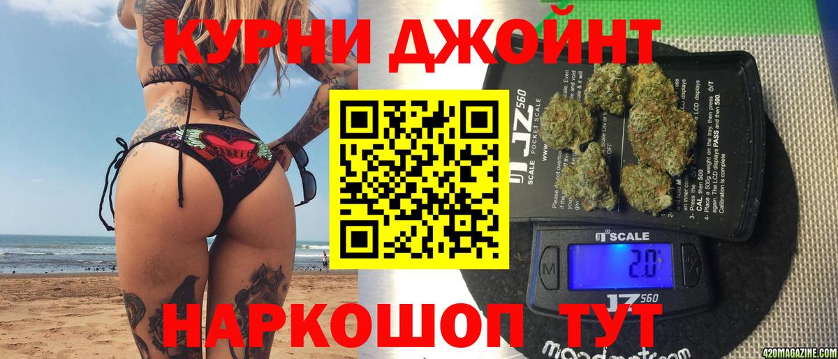 МАРИХУАНА конопля  Вход с VPN  Марихуана MAZAR  МАРИХУАНА план  Марихуана план  Сатка 